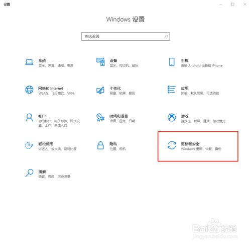 win10损坏的系统文件如何修复