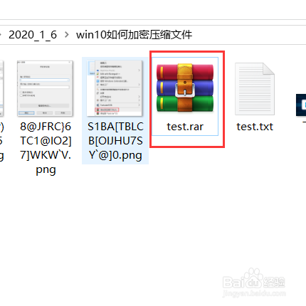 win10怎么加密压缩文件