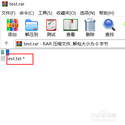 win10怎么加密压缩文件