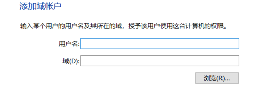 win10怎么添加账户用户