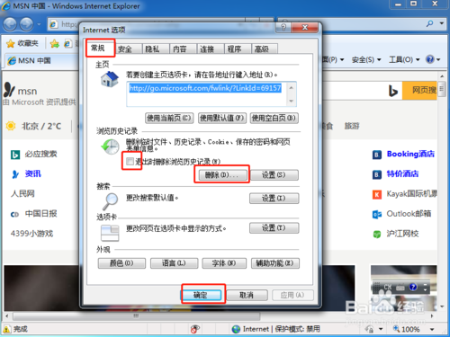 win10系统安装完C盘空间满了如何处理
