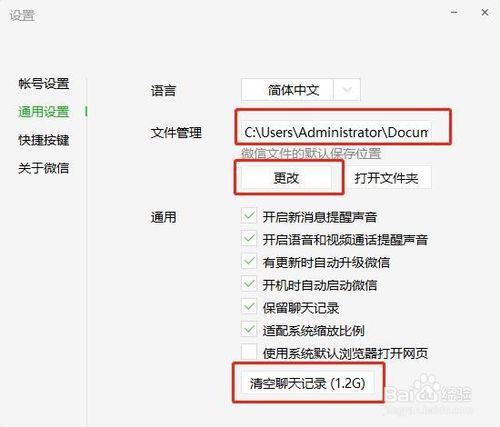 win10系统安装完C盘空间满了如何处理