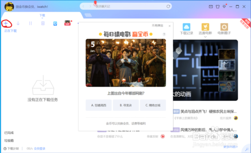 win10光盘映像怎么下载