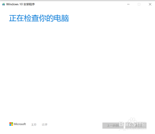 win10光盘映像怎么下载