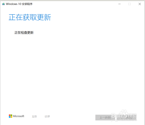 win10光盘映像怎么下载