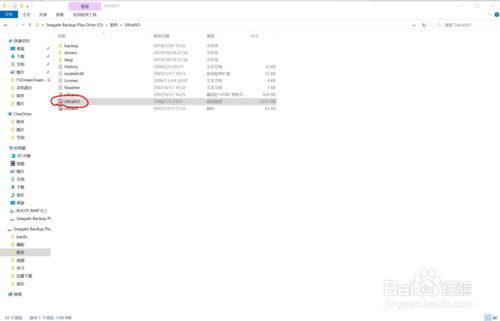 win10光盘映像怎么下载