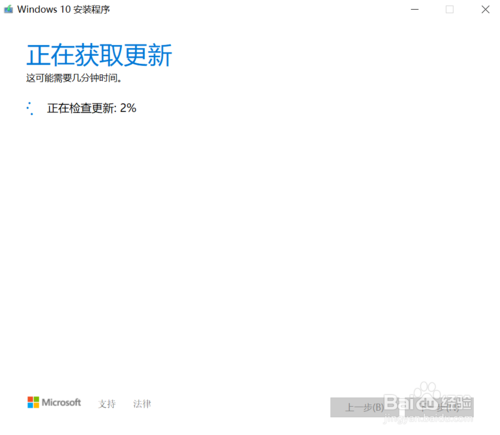 win10光盘映像怎么下载