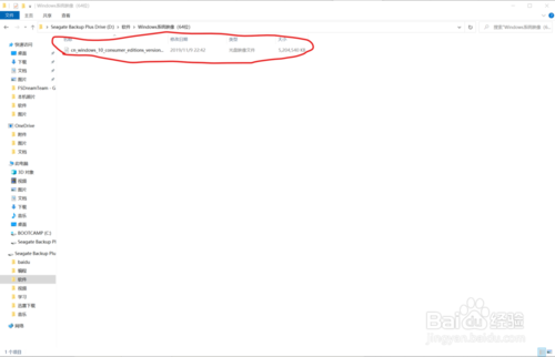 win10光盘映像怎么下载