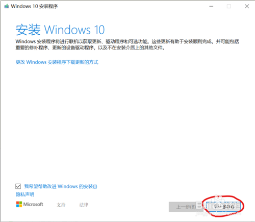 win10光盘映像怎么下载