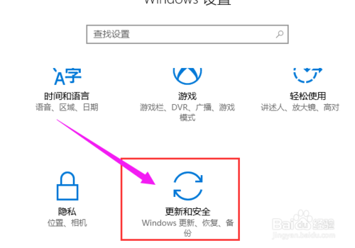 win10系统如何进到bios