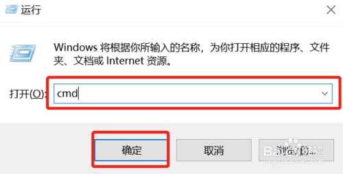 cmd命令怎么追踪win10系统路由器信息