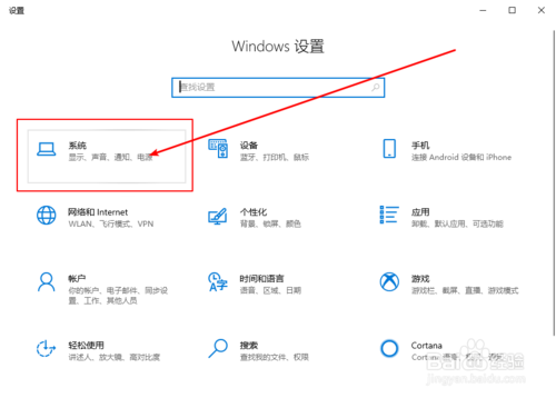 怎么设置windows快速开启