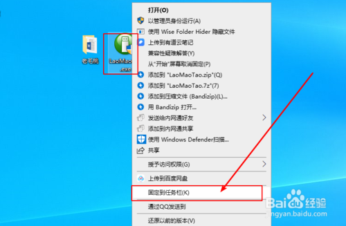 怎么设置windows快速开启