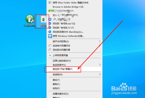 怎么设置windows快速开启