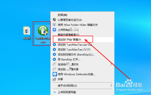 怎么设置windows快速开启