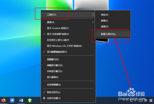 怎么设置windows快速开启