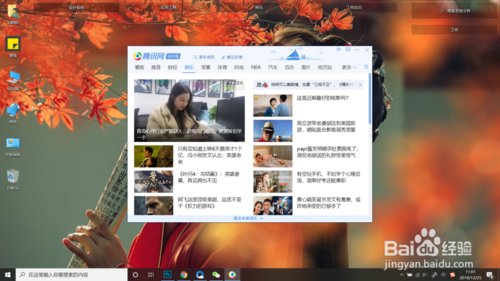 win10系统怎么禁止广告弹窗