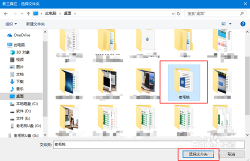 怎么设置windows快速开启
