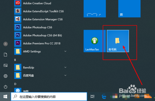 怎么设置windows快速开启