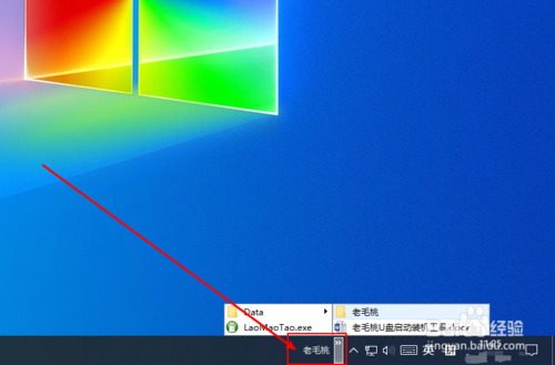 怎么设置windows快速开启