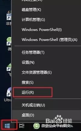 Win10怎么设置护眼模式
