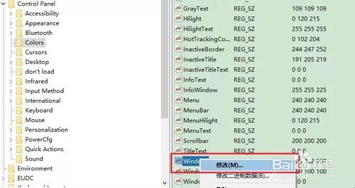Win10怎么设置护眼模式
