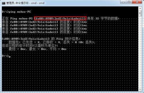 win7如何查询内网ip 电脑查询内网ip操作大全