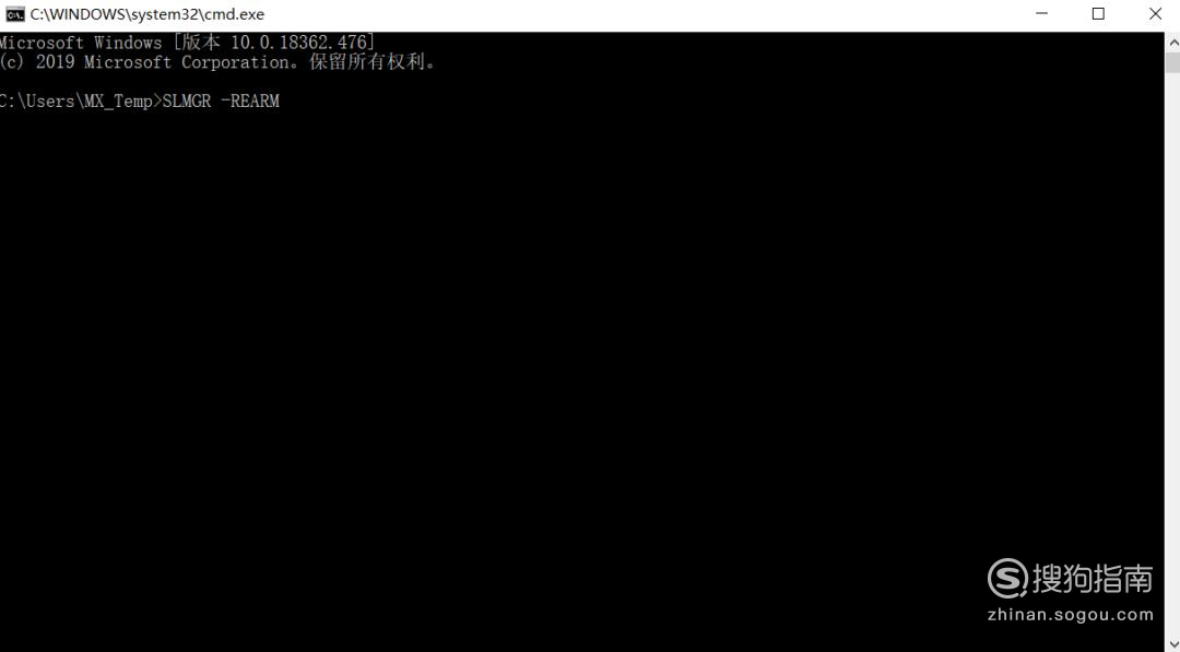win7右下角显示windows副本不是正版如何处理