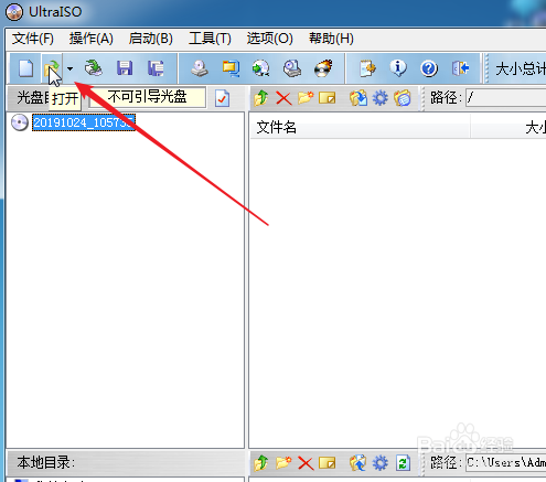 纯净Windows10原版系统U盘怎么制作和安装