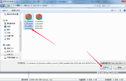 纯净Windows10原版系统U盘怎么制作和安装