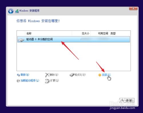 纯净Windows10原版系统U盘怎么制作和安装