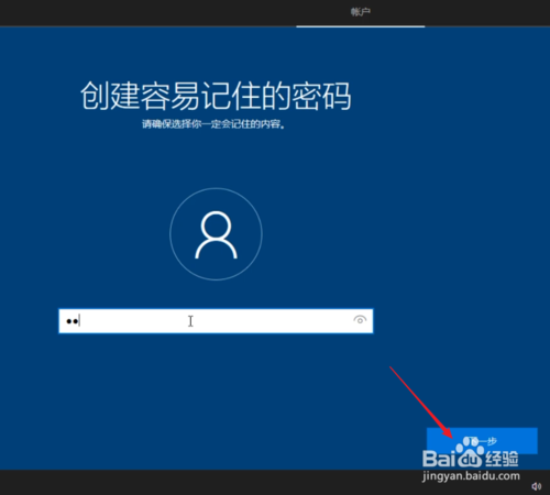 纯净Windows10原版系统U盘怎么制作和安装