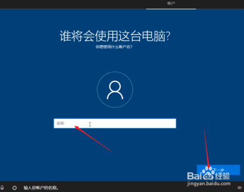 纯净Windows10原版系统U盘怎么制作和安装