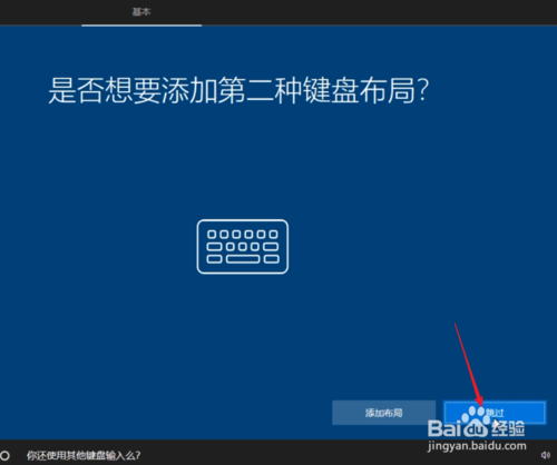 纯净Windows10原版系统U盘怎么制作和安装