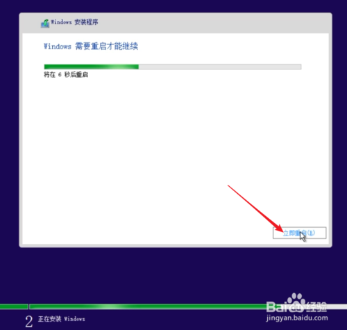 纯净Windows10原版系统U盘怎么制作和安装