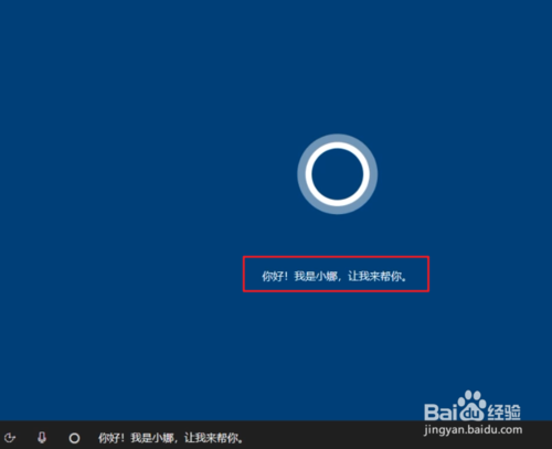 纯净Windows10原版系统U盘怎么制作和安装