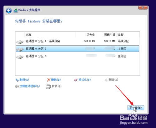 纯净Windows10原版系统U盘怎么制作和安装