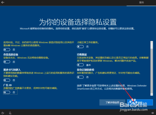 纯净Windows10原版系统U盘怎么制作和安装