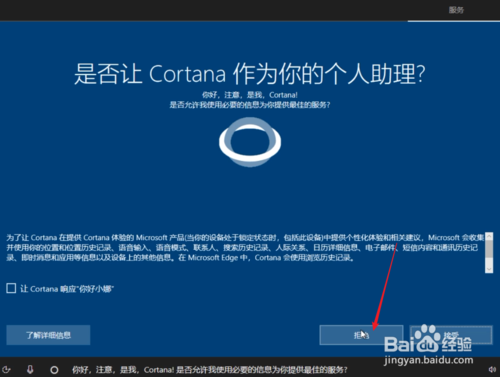 纯净Windows10原版系统U盘怎么制作和安装