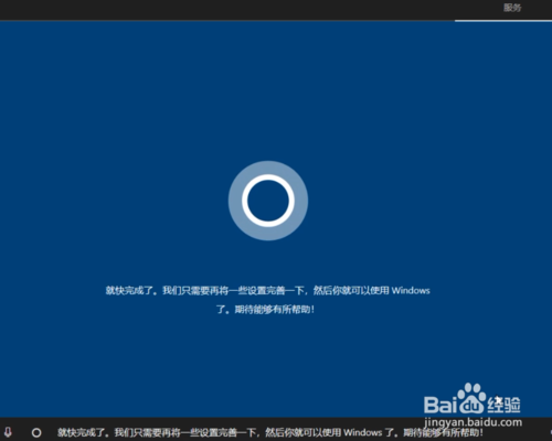 纯净Windows10原版系统U盘怎么制作和安装