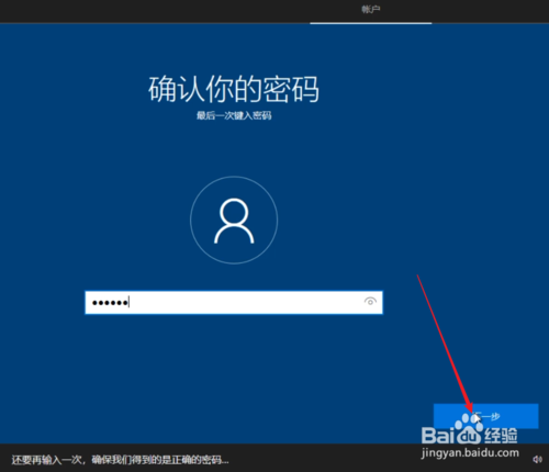 纯净Windows10原版系统U盘怎么制作和安装