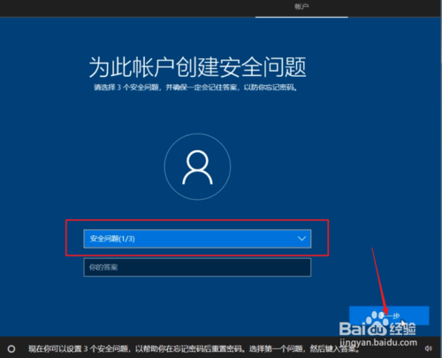 纯净Windows10原版系统U盘怎么制作和安装