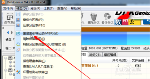 Win7开机黑屏error15:file not found怎么解决