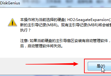 Win7开机黑屏error15:file not found怎么解决