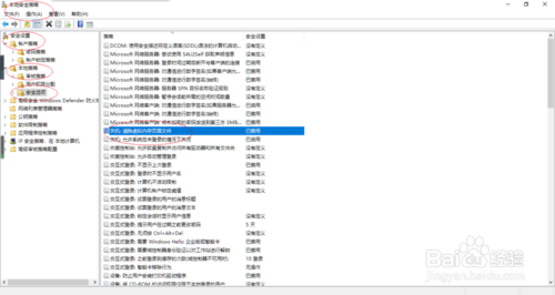 Windows10禁用允许系统在未登录的情况下怎么关闭