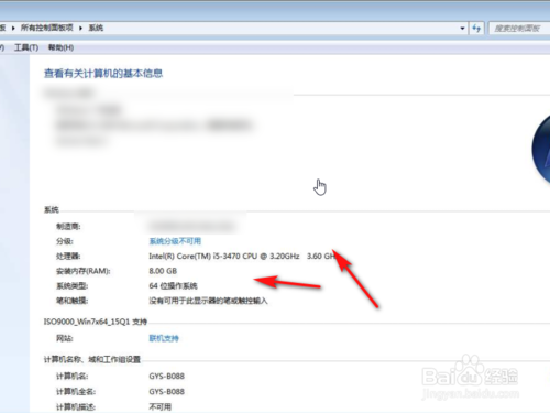 Win10运行卡顿如何解决