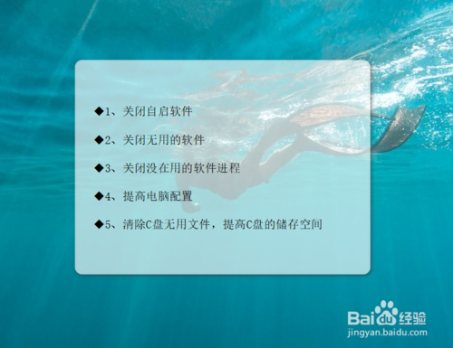 Win10运行卡顿如何解决