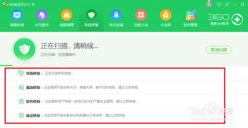 win10升级后无法打开文件夹一打开闪退怎么回事