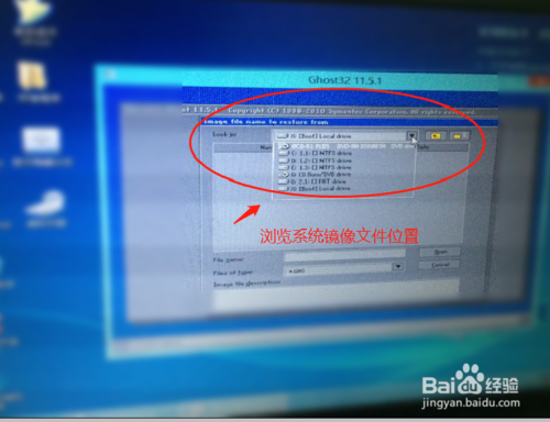 怎么解决Win7无法启动
