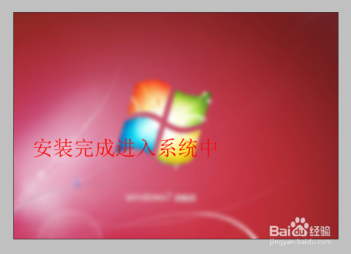 怎么解决Win7无法启动